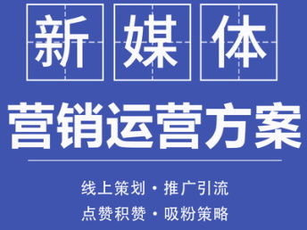 齊齊哈爾網(wǎng)絡推廣運營新選擇 華陽科技一站式服務限時開啟